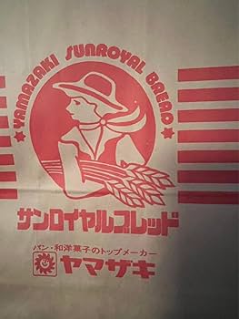 Amazon.co.jp: ヤマザキ サンロイヤルブレット 紙袋 角袋 700枚 レトロ